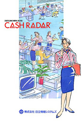 表紙：200万企業の期待に応える　CASH RADAR