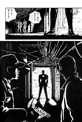 8MAN OFFICIAL BOOK VOL.1